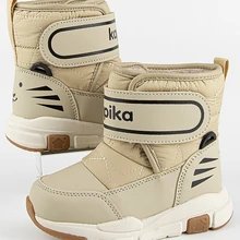 Дутики 1791д-4