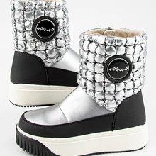 Дутики 1918д-2