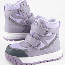 Ботинки зимние 42527-1