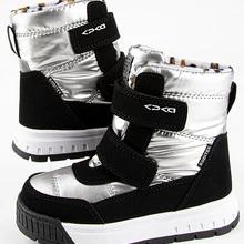 Ботинки зимние 43542-1