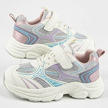 Кроссовки для девочки 731236-1