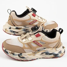 Kapika кроссовки 721205н-1