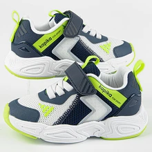 Кроссовки Капика 721244-2